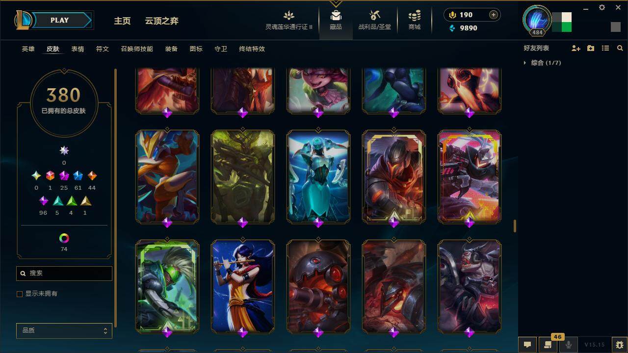 LOLZY39185英雄联盟账号详情图28 LOLZY39185英雄联盟账号详情图28