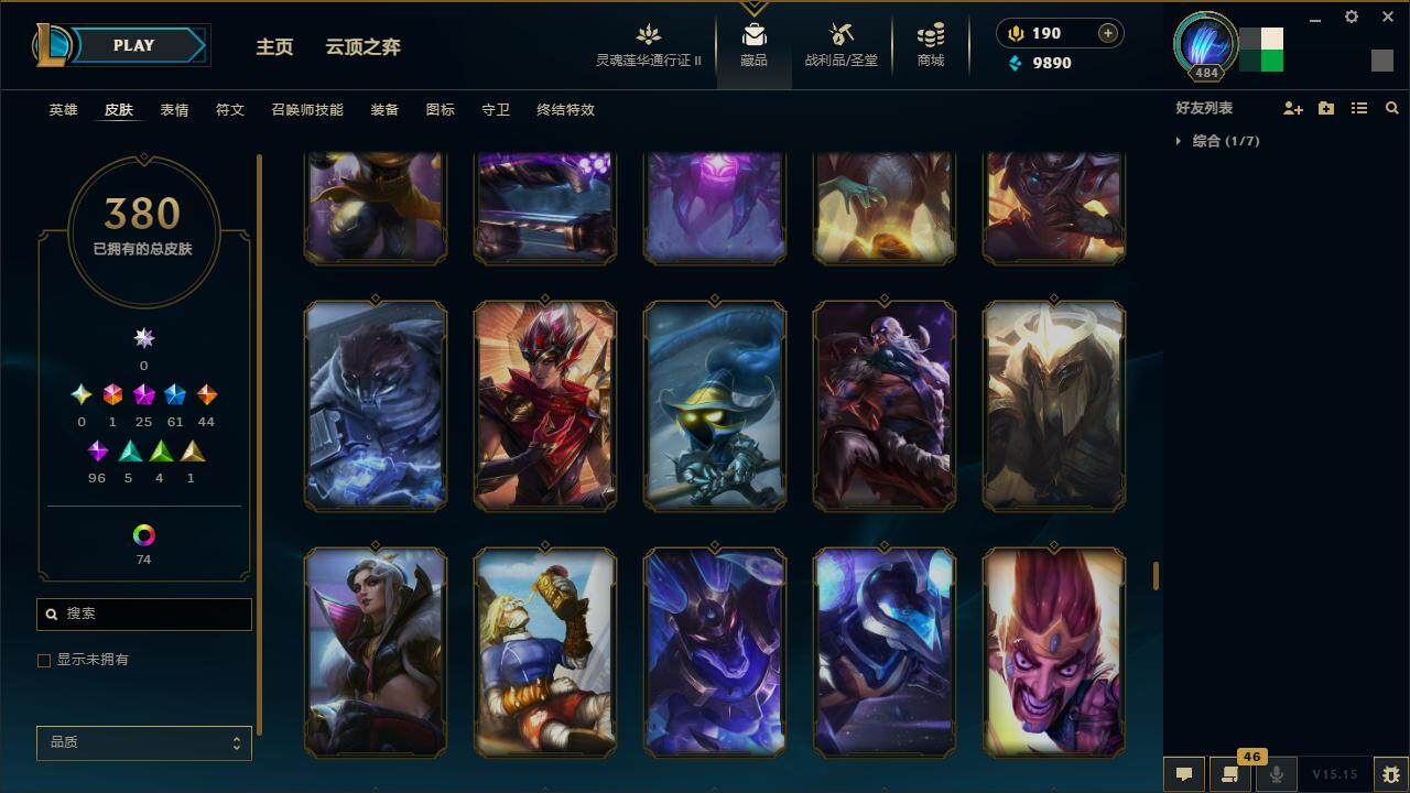 LOLZY39185英雄联盟账号详情图32 LOLZY39185英雄联盟账号详情图32