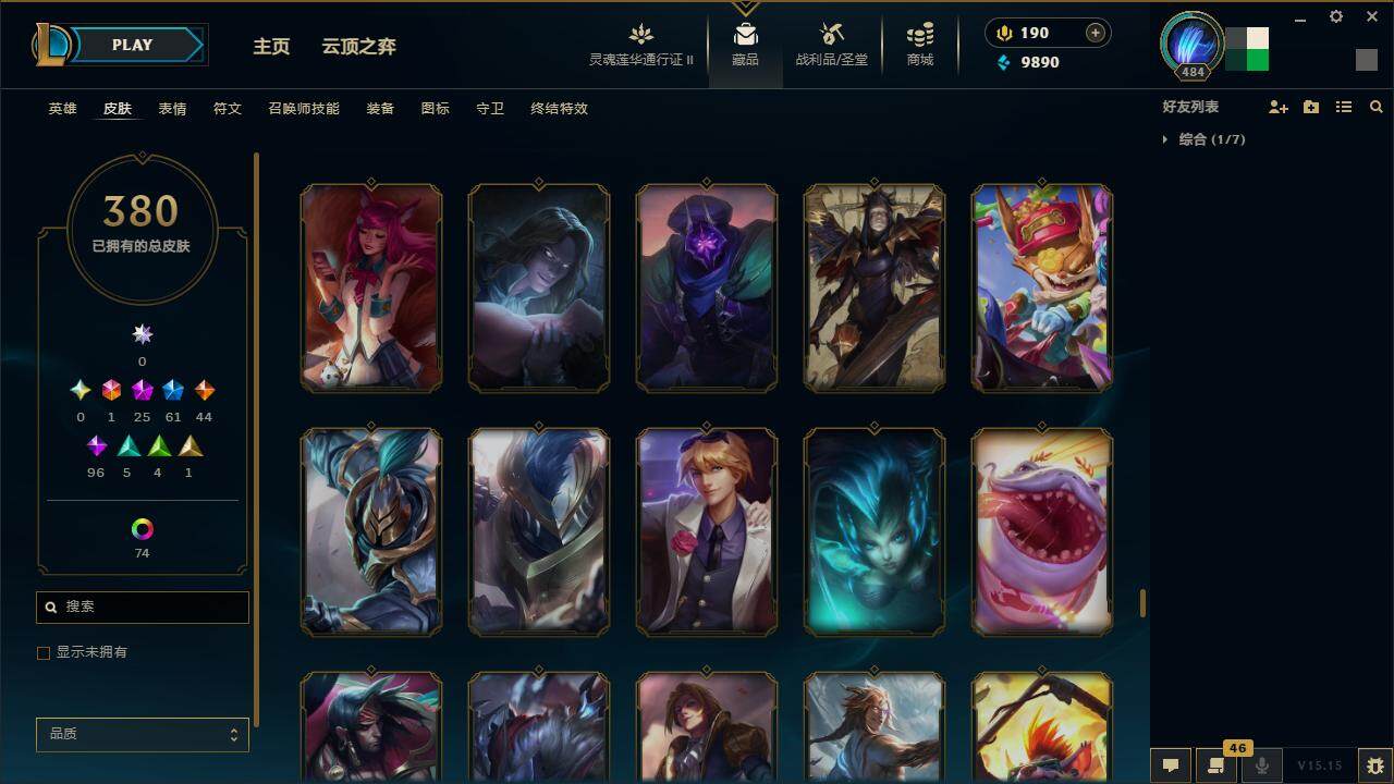 LOLZY39185英雄联盟账号详情图34 LOLZY39185英雄联盟账号详情图34
