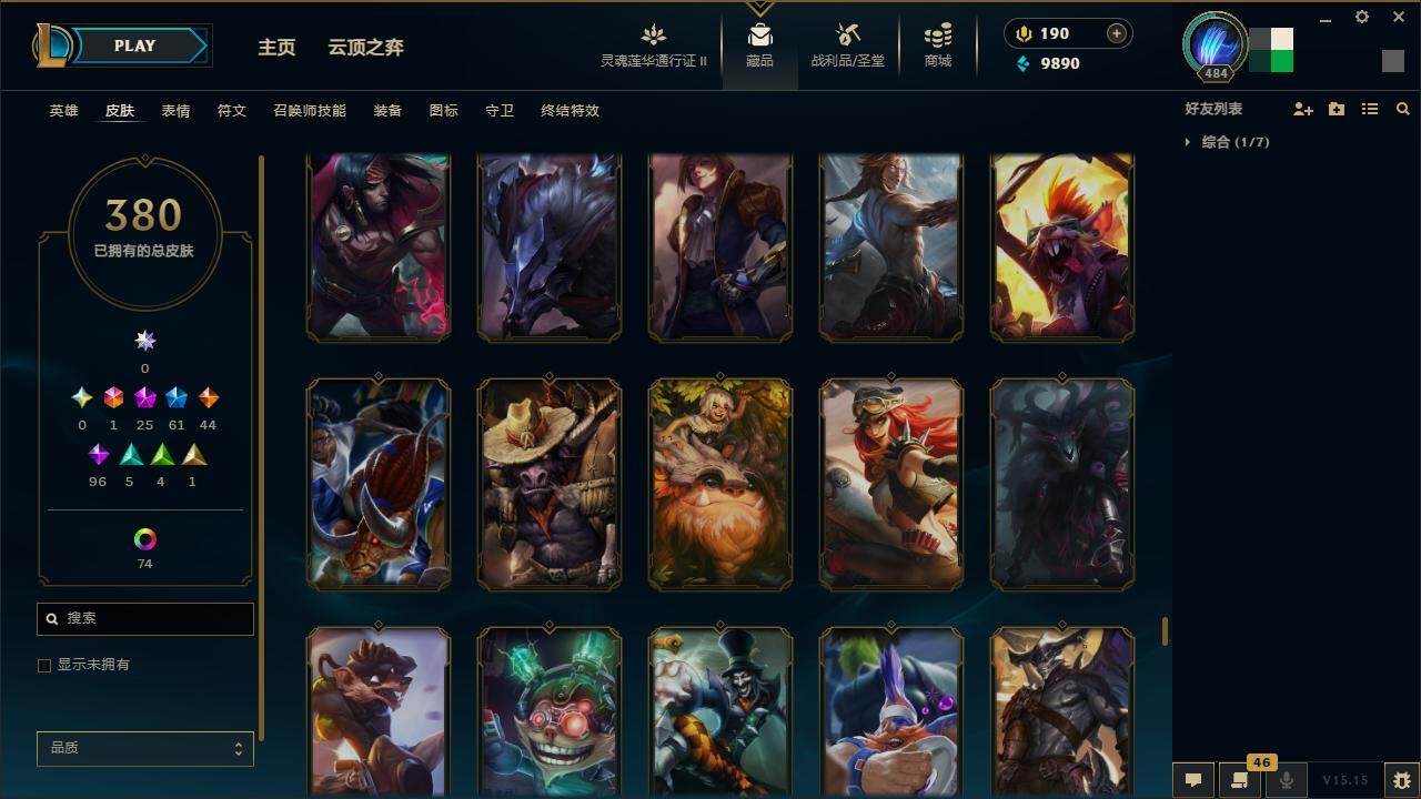 LOLZY39185英雄联盟账号详情图35 LOLZY39185英雄联盟账号详情图35