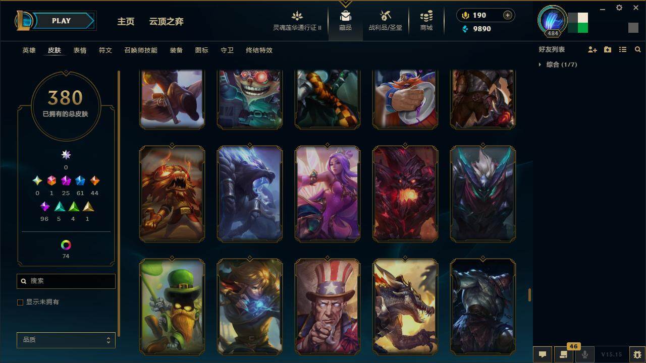 LOLZY39185英雄联盟账号详情图36 LOLZY39185英雄联盟账号详情图36