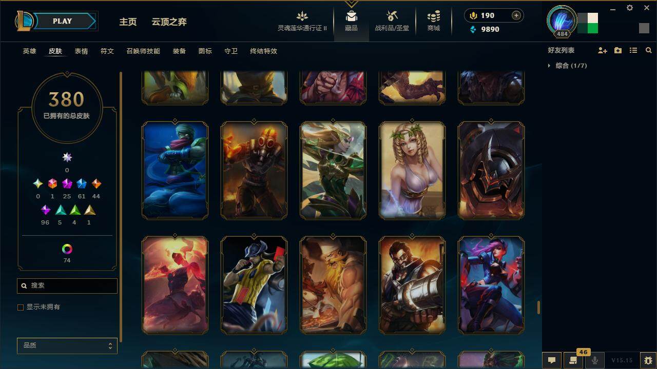 LOLZY39185英雄联盟账号详情图37 LOLZY39185英雄联盟账号详情图37