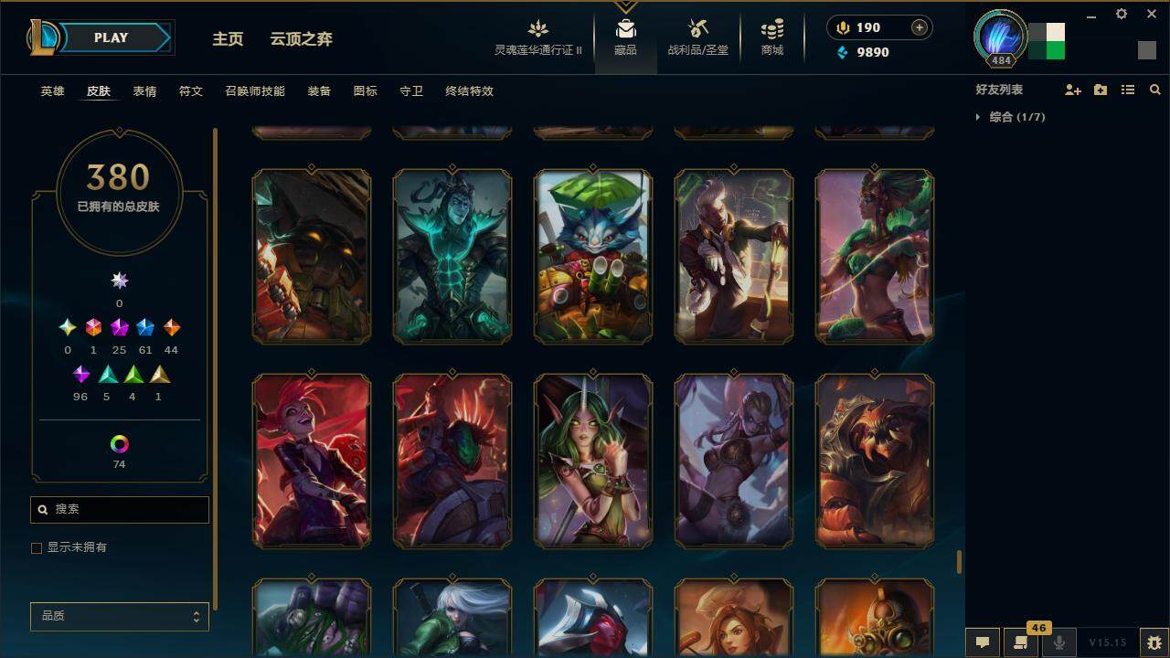 LOLZY39185英雄联盟账号详情图38 LOLZY39185英雄联盟账号详情图38