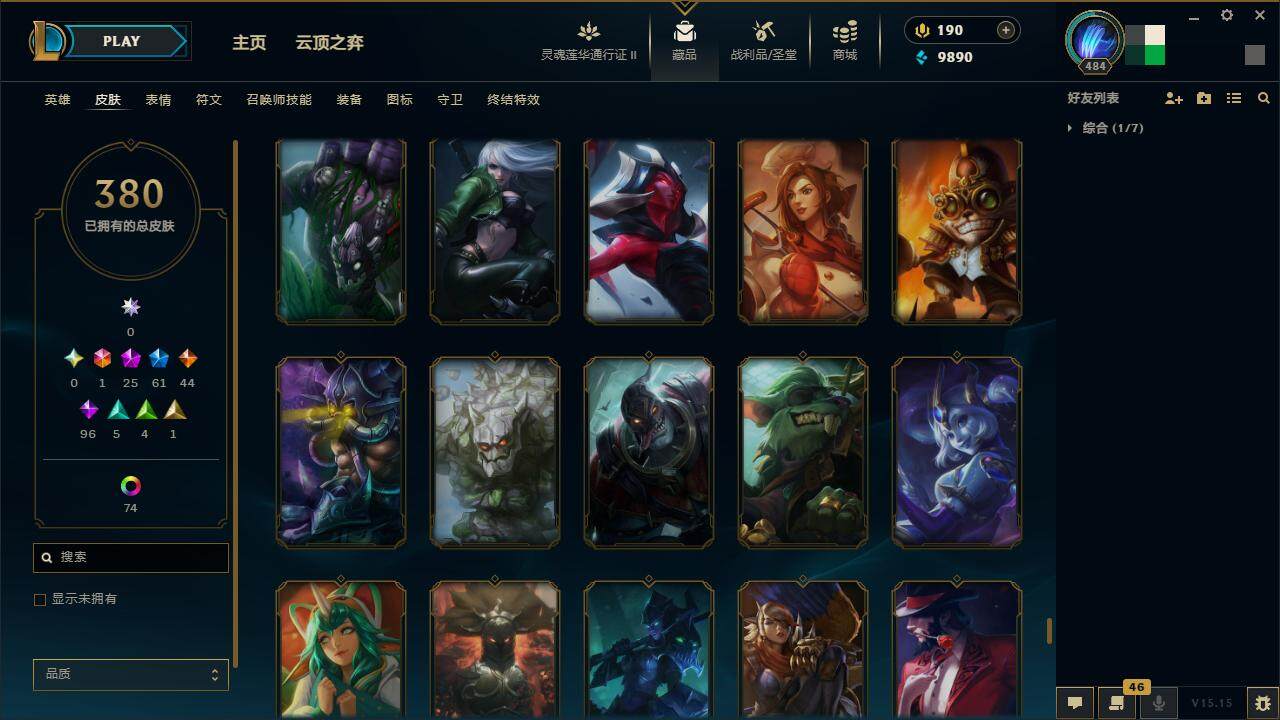 LOLZY39185英雄联盟账号详情图39 LOLZY39185英雄联盟账号详情图39