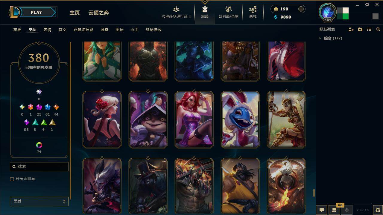 LOLZY39185英雄联盟账号详情图40 LOLZY39185英雄联盟账号详情图40
