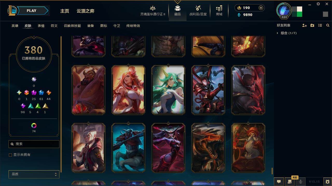 LOLZY39185英雄联盟账号详情图41 LOLZY39185英雄联盟账号详情图41
