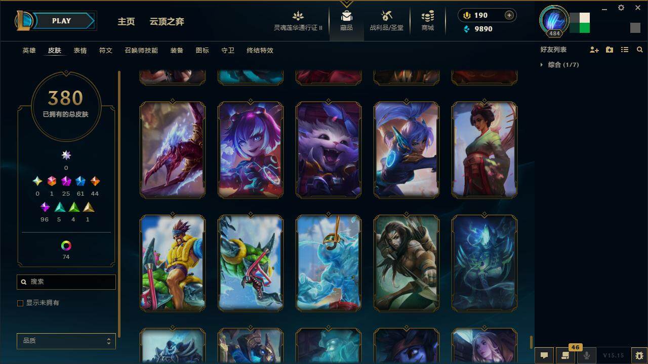 LOLZY39185英雄联盟账号详情图42 LOLZY39185英雄联盟账号详情图42
