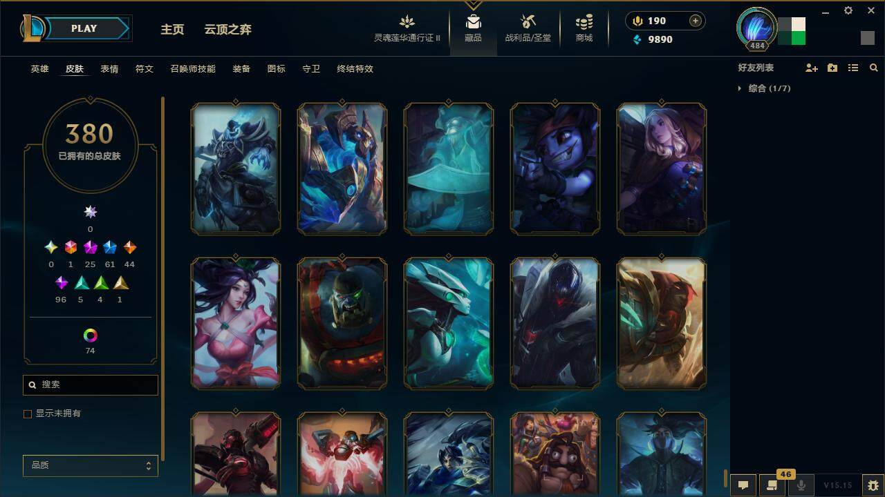 LOLZY39185英雄联盟账号详情图43 LOLZY39185英雄联盟账号详情图43