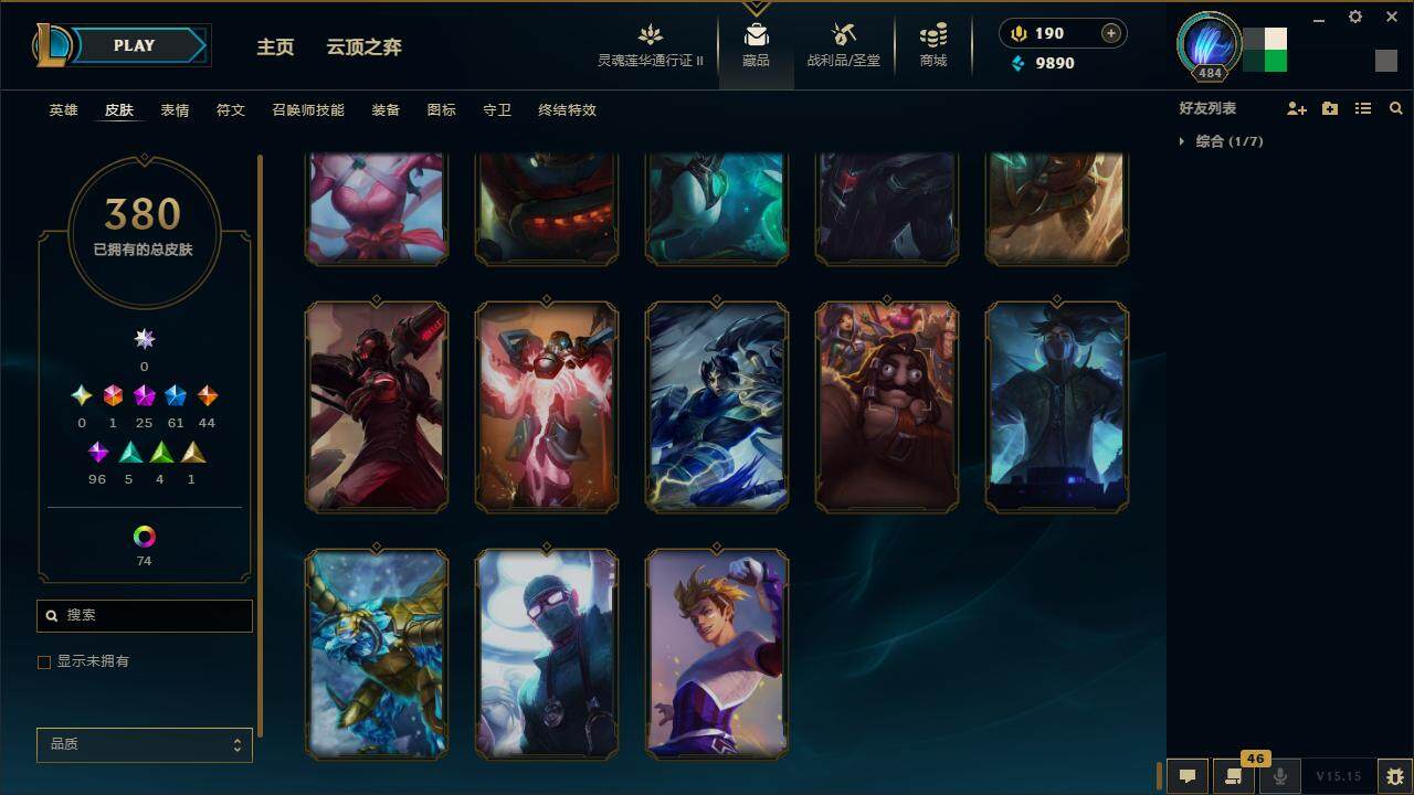 LOLZY39185英雄联盟账号详情图44 LOLZY39185英雄联盟账号详情图44