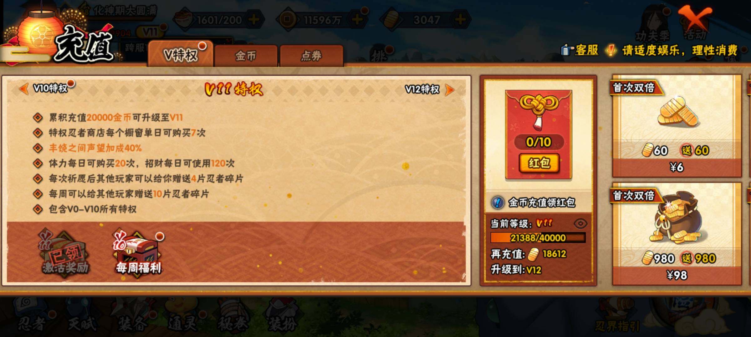 HY14727