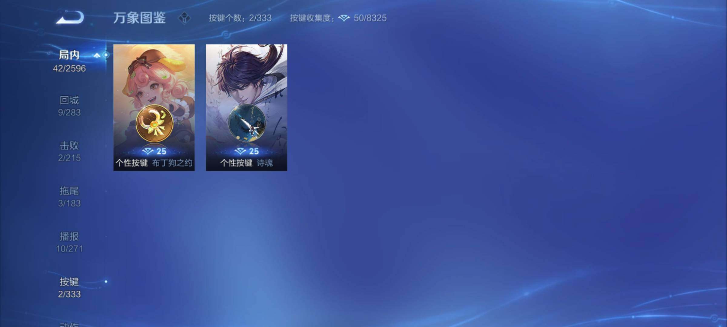 WZYXS3219222王者荣耀账号详情图6