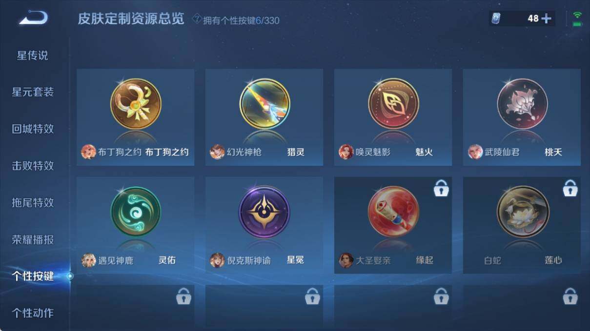 WZ033219286王者荣耀账号详情图21 WZ033219286王者荣耀账号详情图21