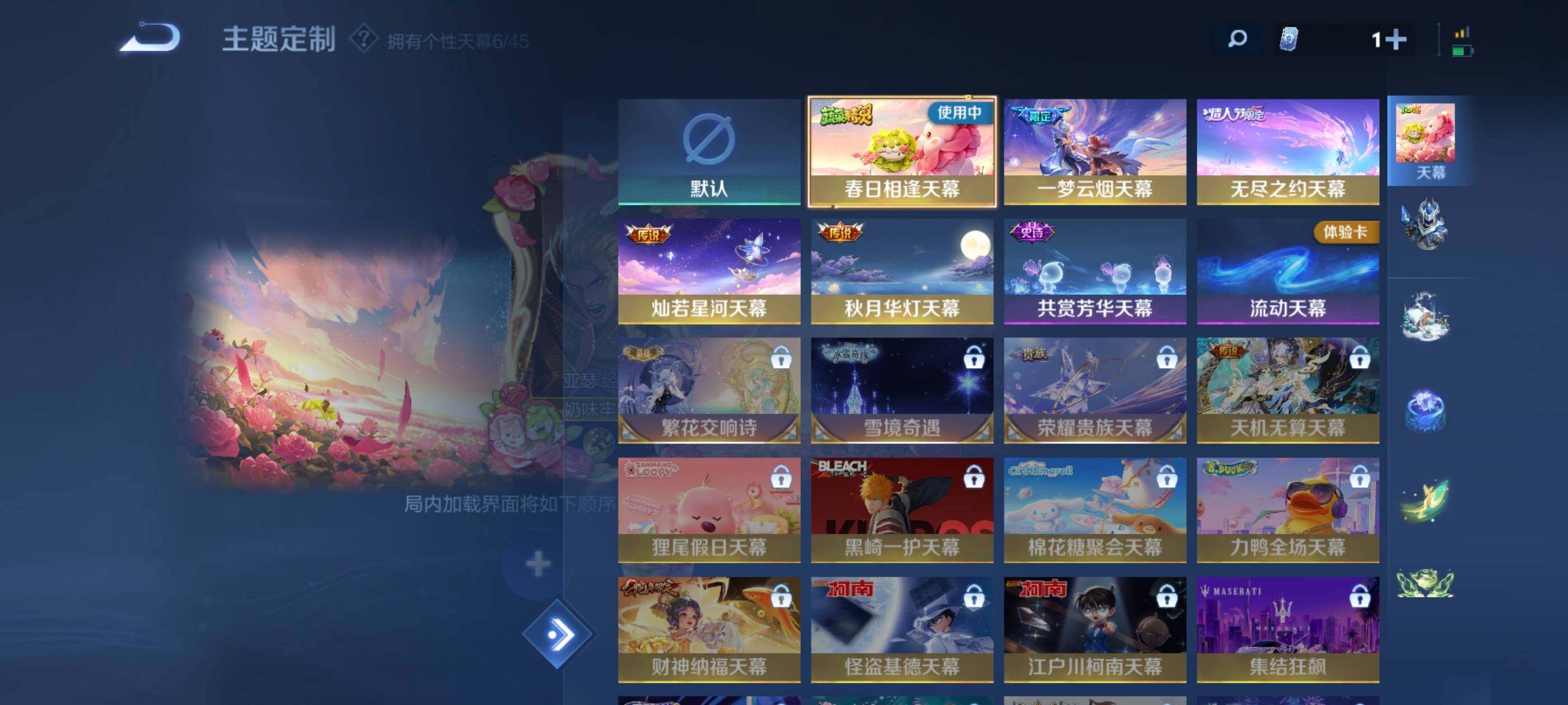 WZXS3217612王者荣耀账号详情图5