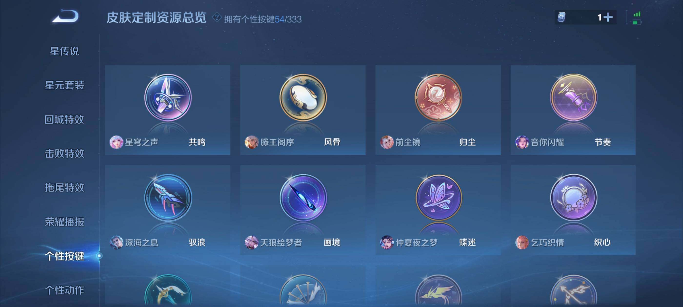 WZXS3217612王者荣耀账号详情图46