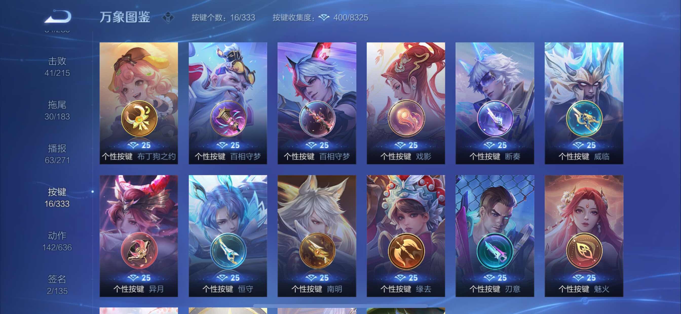 WZYXS3217647王者荣耀账号详情图20 WZYXS3217647王者荣耀账号详情图20