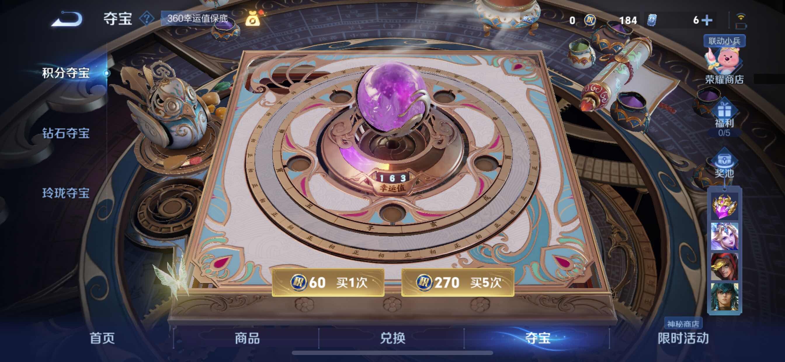WZYXS3217647王者荣耀账号详情图17 WZYXS3217647王者荣耀账号详情图17