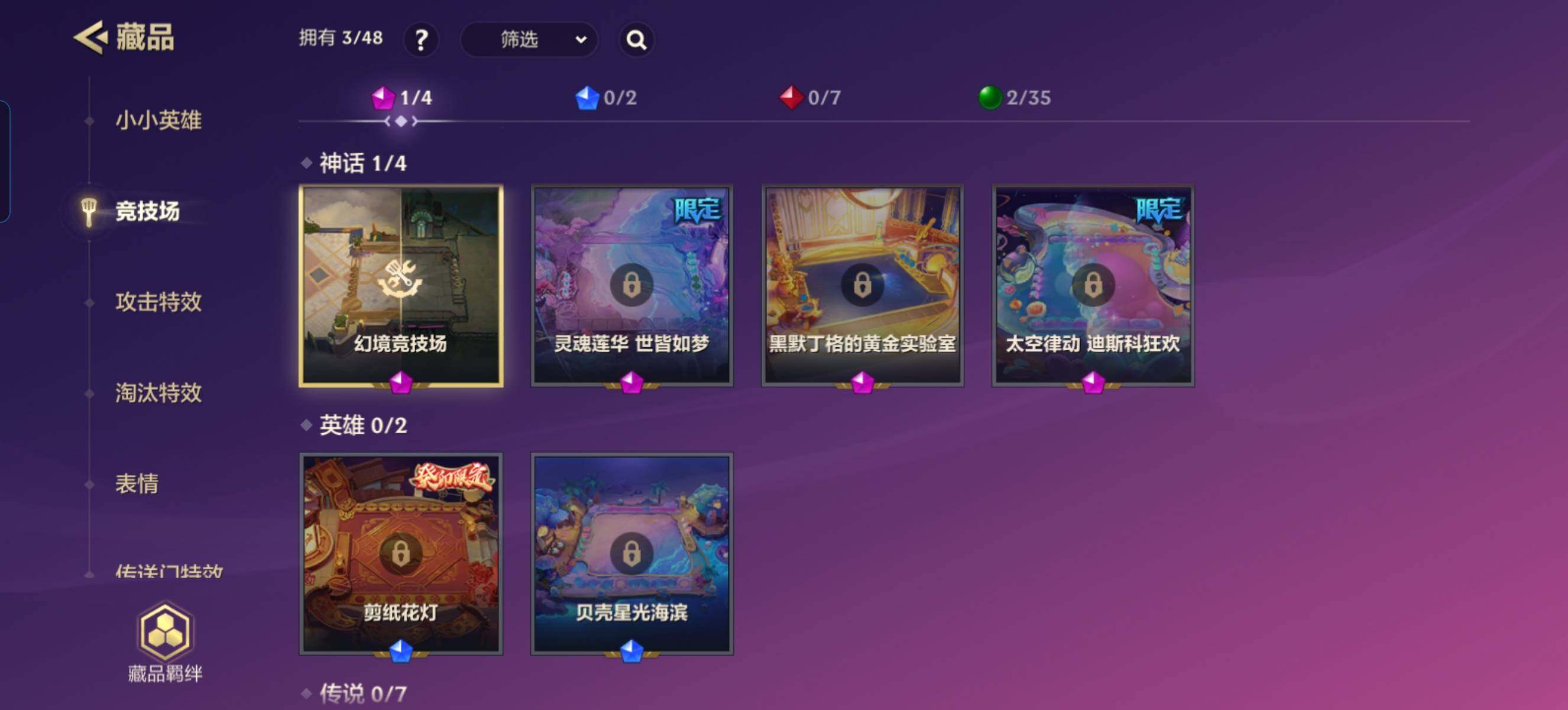 JCCZY32359金铲铲之战账号详情图5 JCCZY32359金铲铲之战账号详情图5