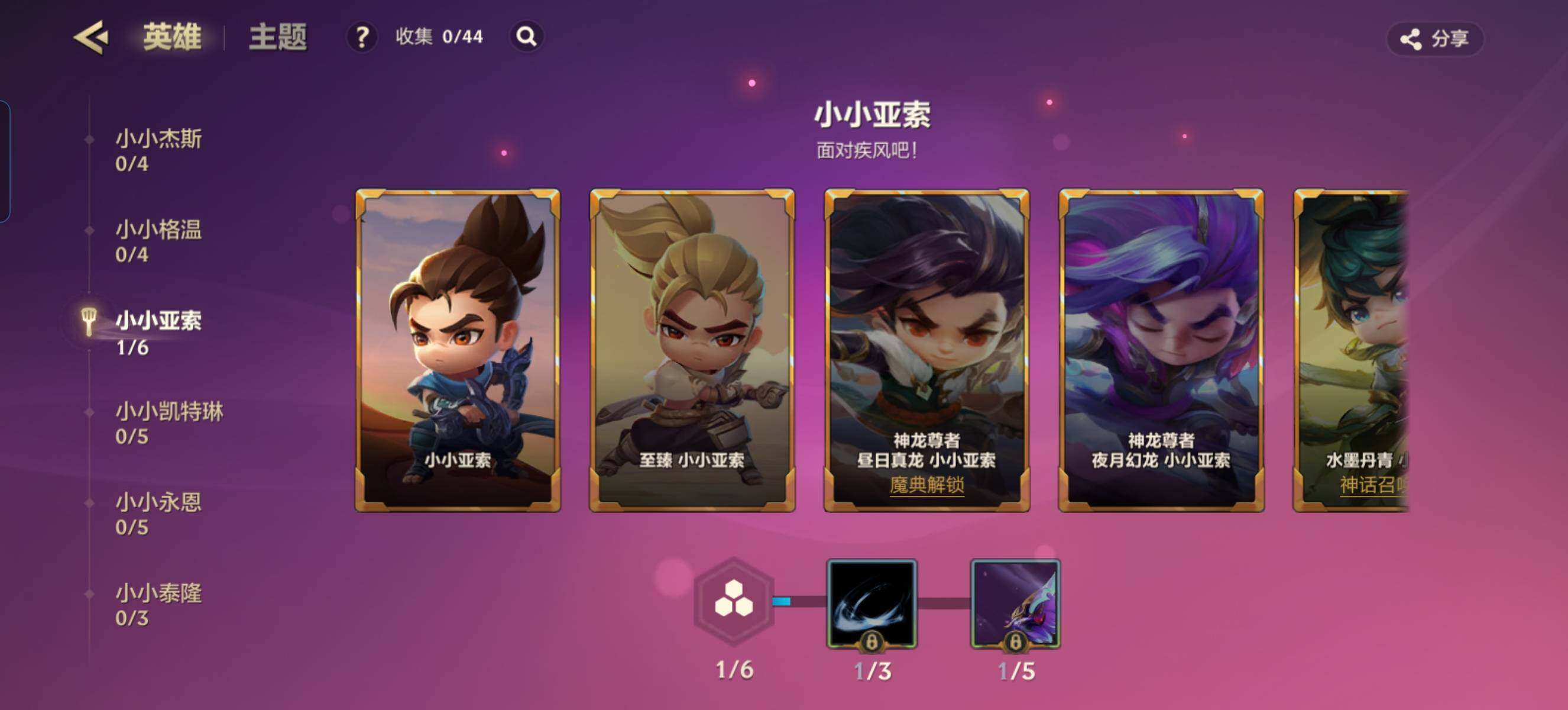 JCCZY32359金铲铲之战账号详情图8 JCCZY32359金铲铲之战账号详情图8
