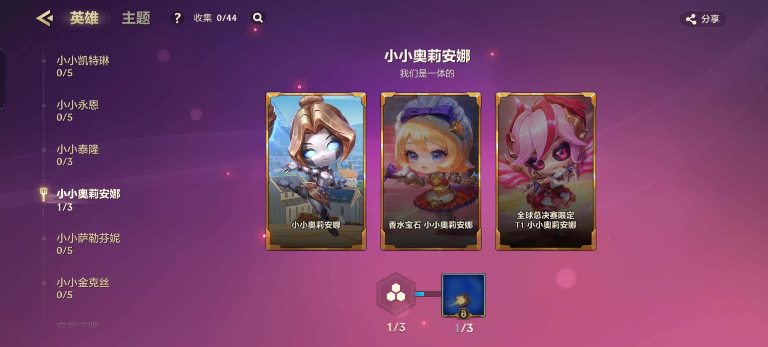 JCCZY32359金铲铲之战账号详情图9 JCCZY32359金铲铲之战账号详情图9