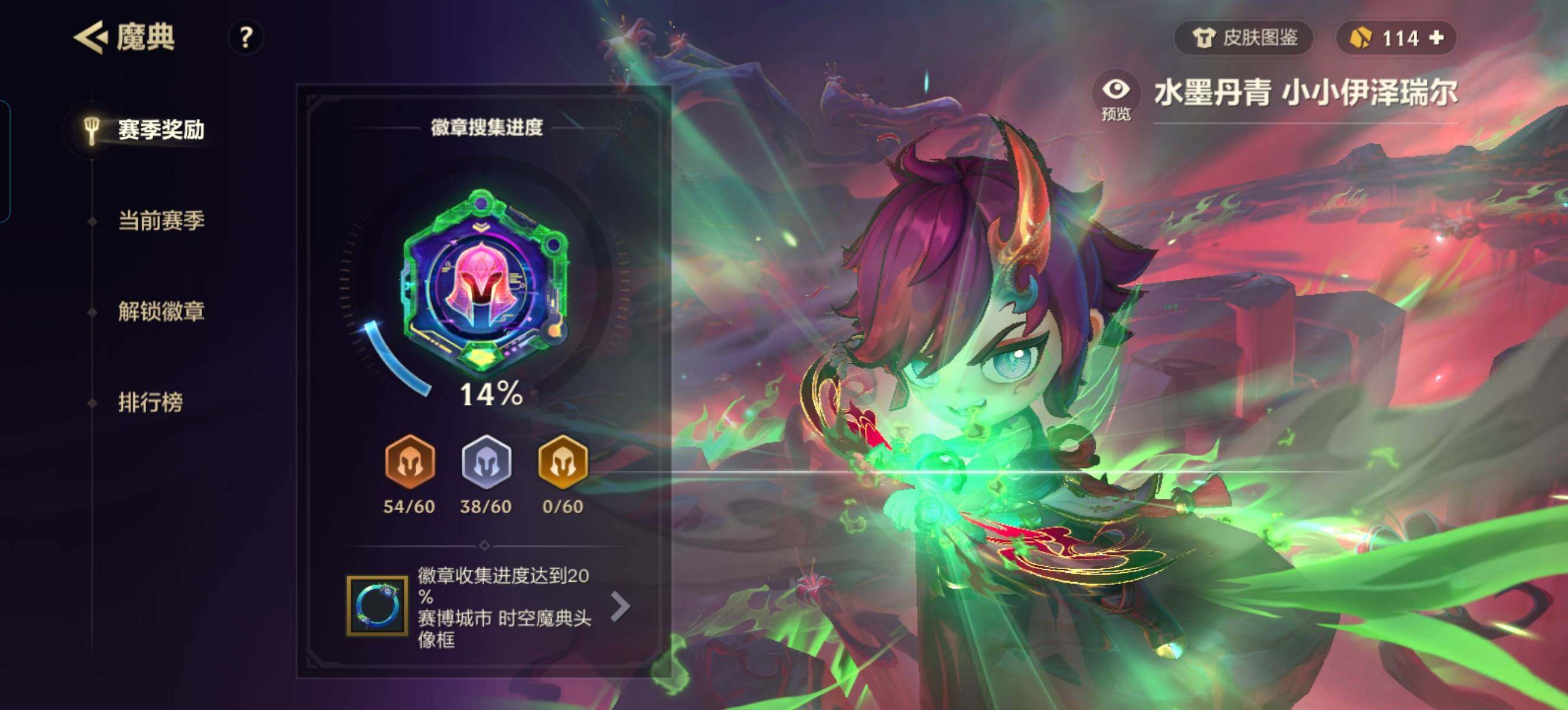JCCZY32359金铲铲之战账号详情图10 JCCZY32359金铲铲之战账号详情图10