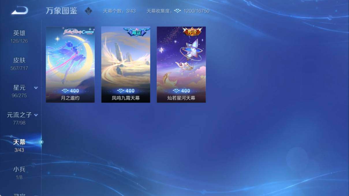 WZ033219264王者荣耀账号详情图26 WZ033219264王者荣耀账号详情图26