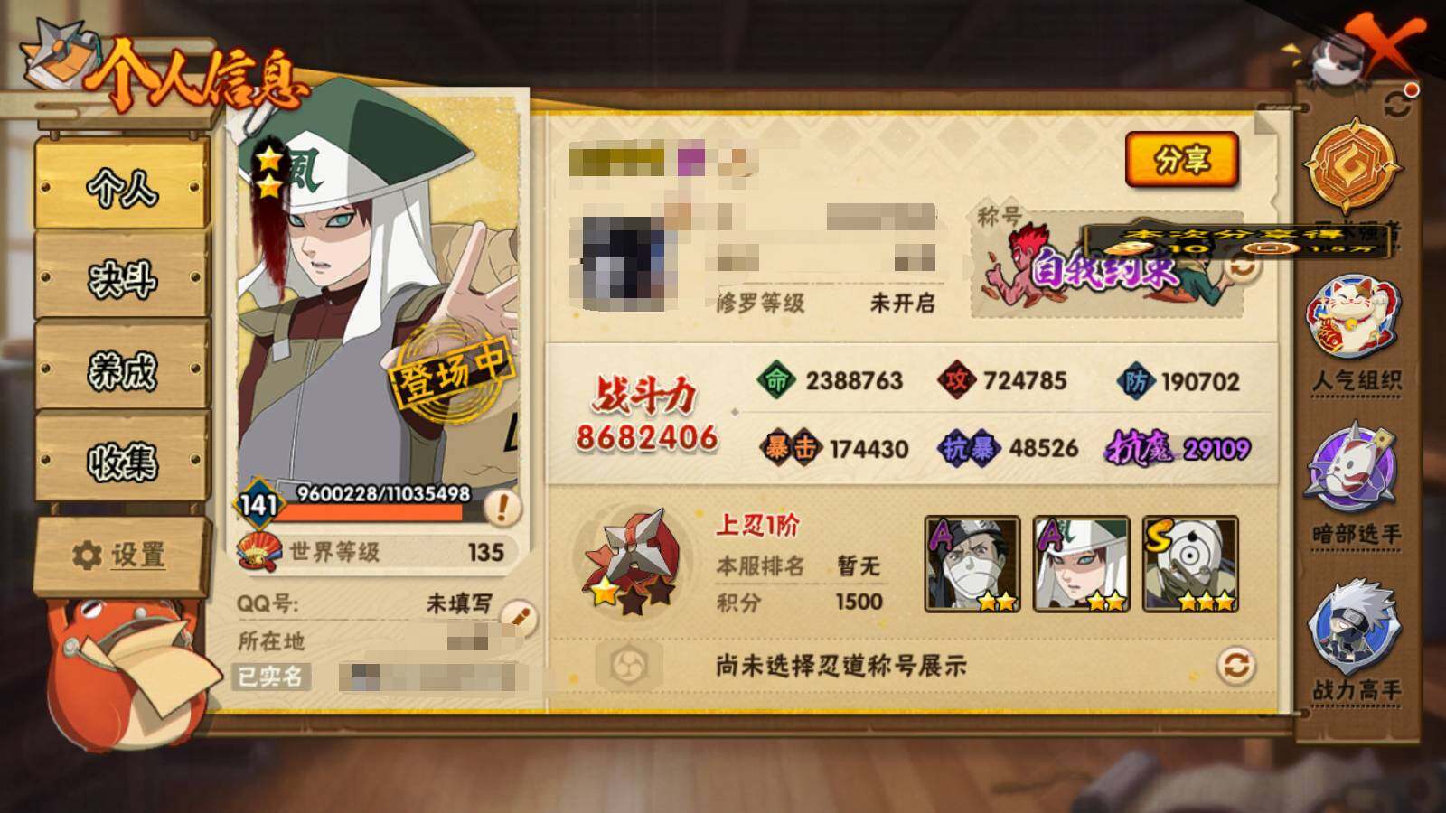 HY14729