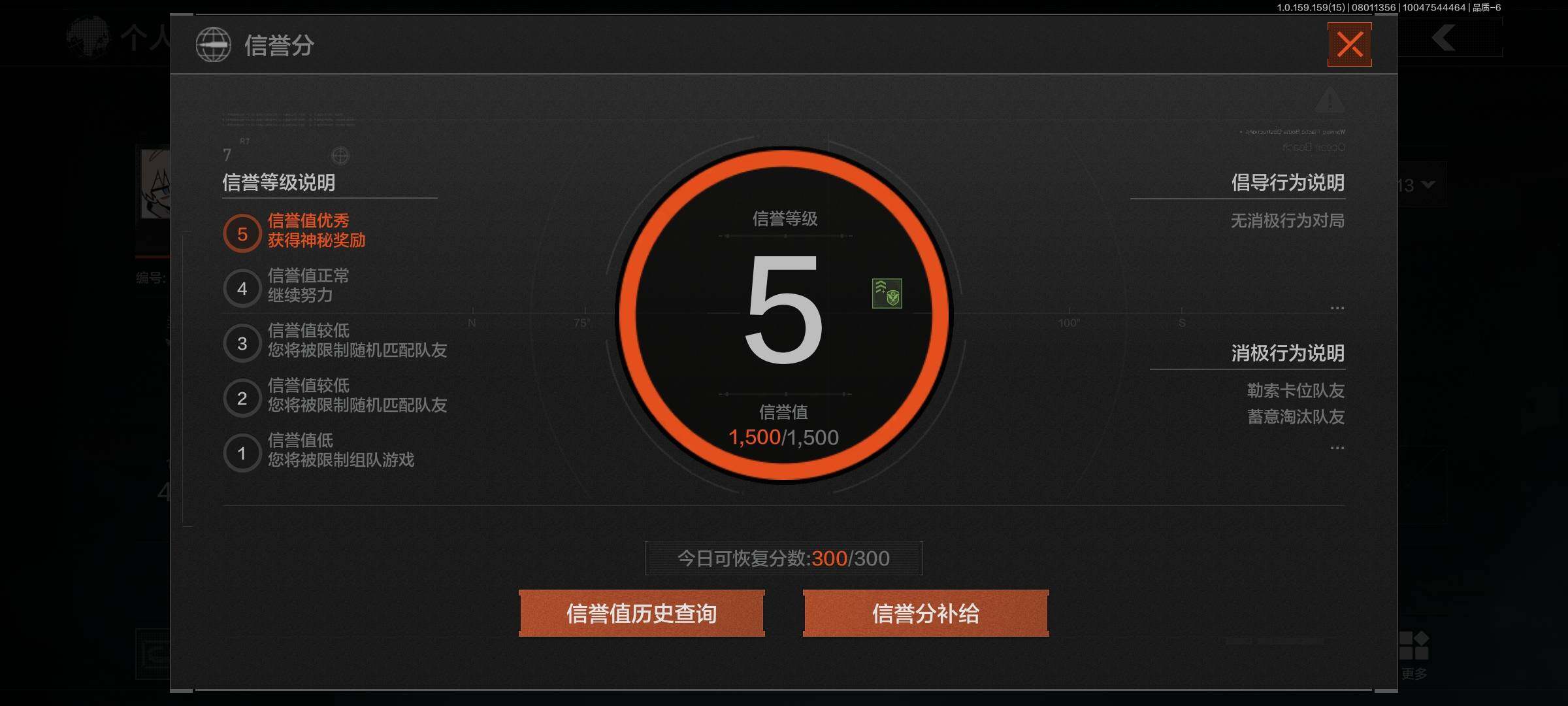 AQEY34227暗区突围账号详情图3 AQEY34227暗区突围账号详情图3