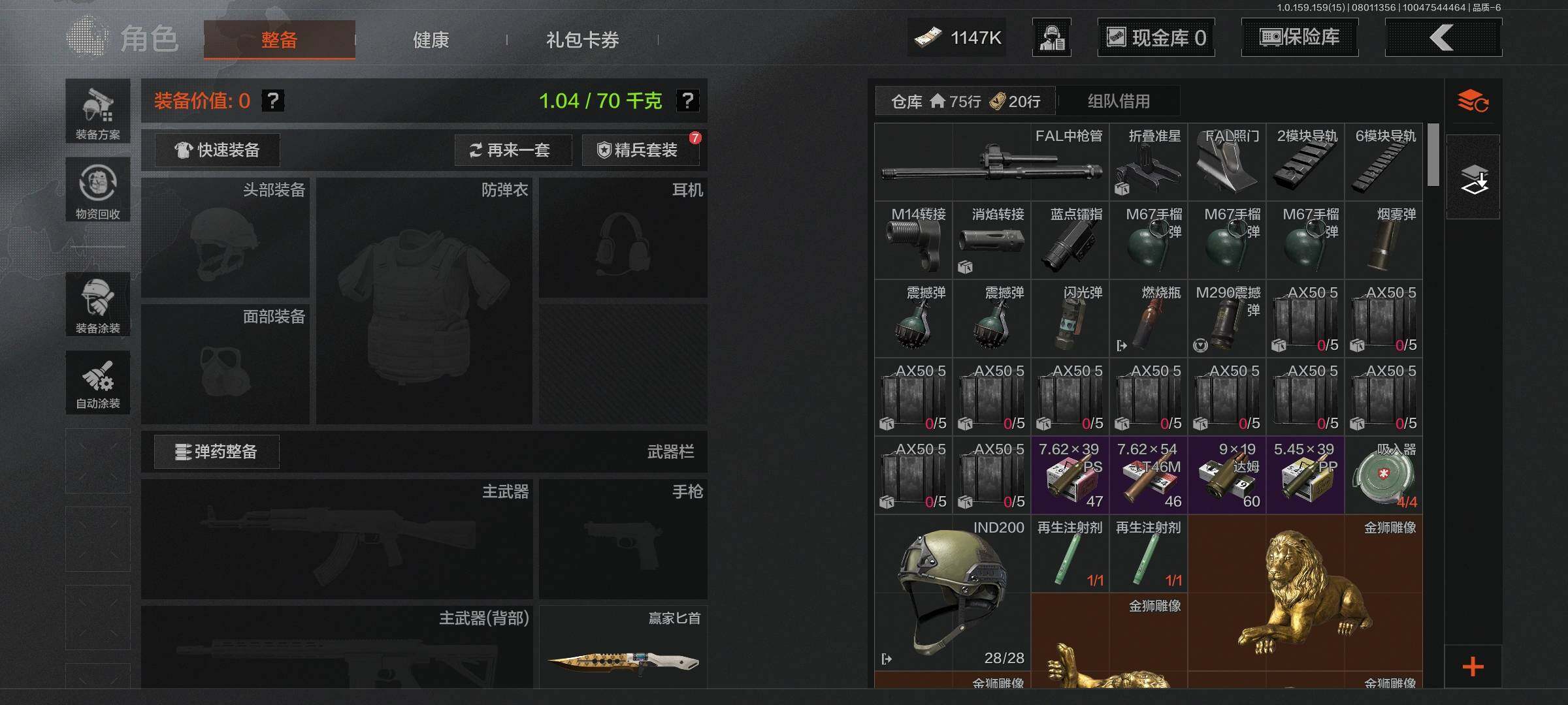 AQEY34227暗区突围账号详情图4 AQEY34227暗区突围账号详情图4
