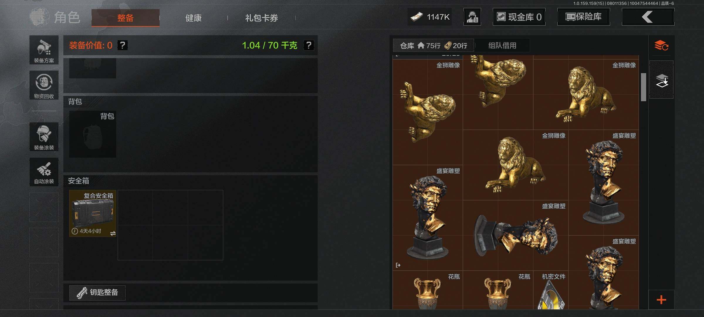 AQEY34227暗区突围账号详情图5 AQEY34227暗区突围账号详情图5