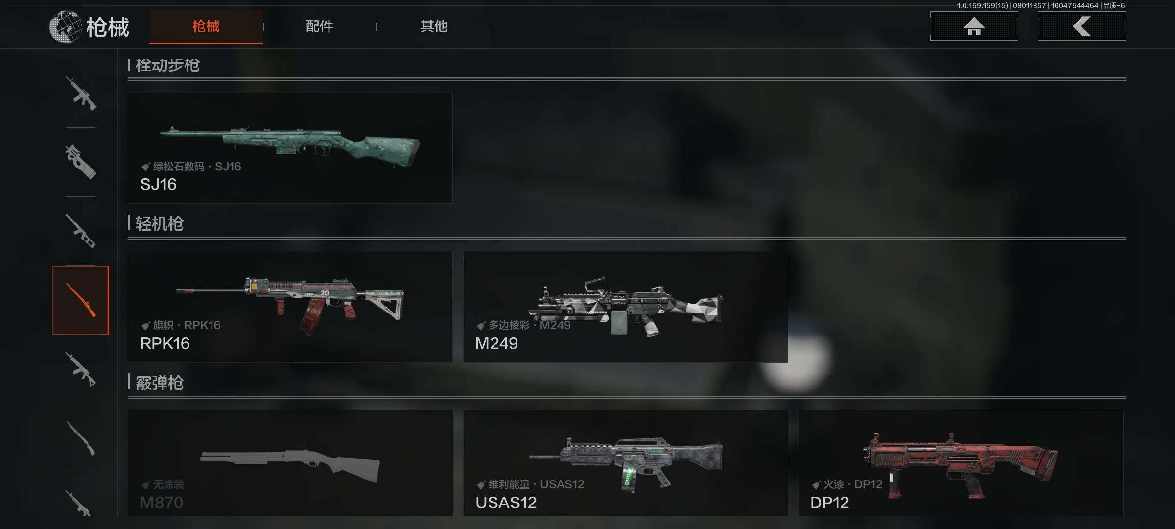 AQEY34227暗区突围账号详情图14 AQEY34227暗区突围账号详情图14
