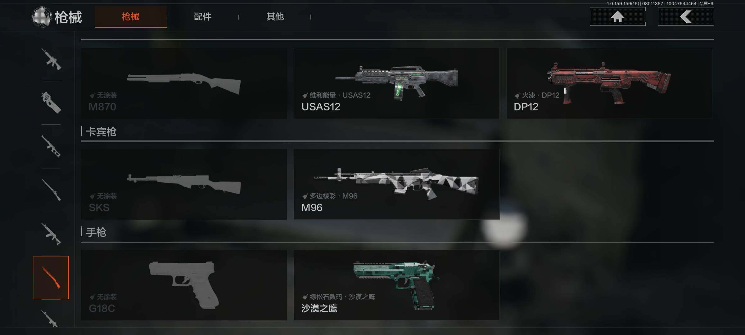 AQEY34227暗区突围账号详情图15 AQEY34227暗区突围账号详情图15
