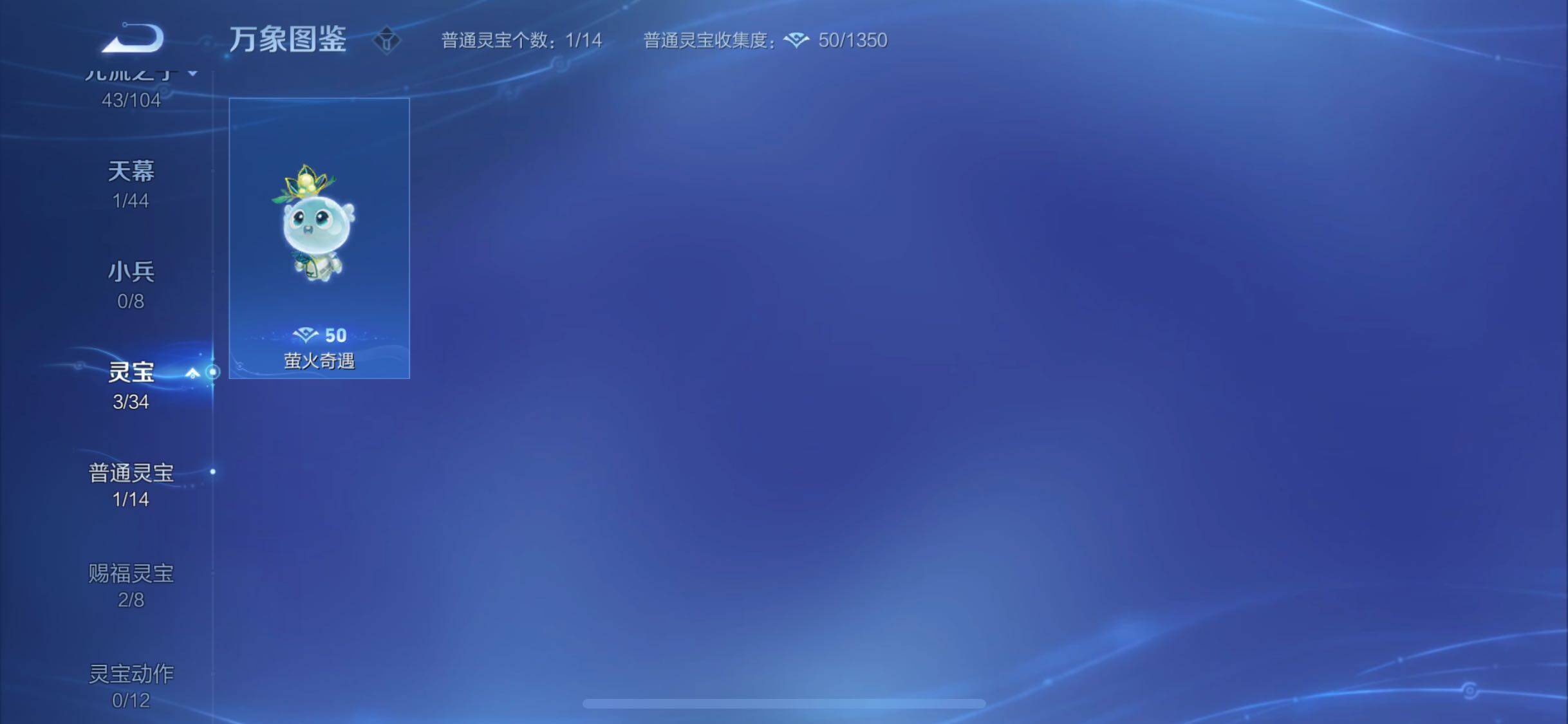 WZYXS3226906王者荣耀账号详情图14 WZYXS3226906王者荣耀账号详情图14