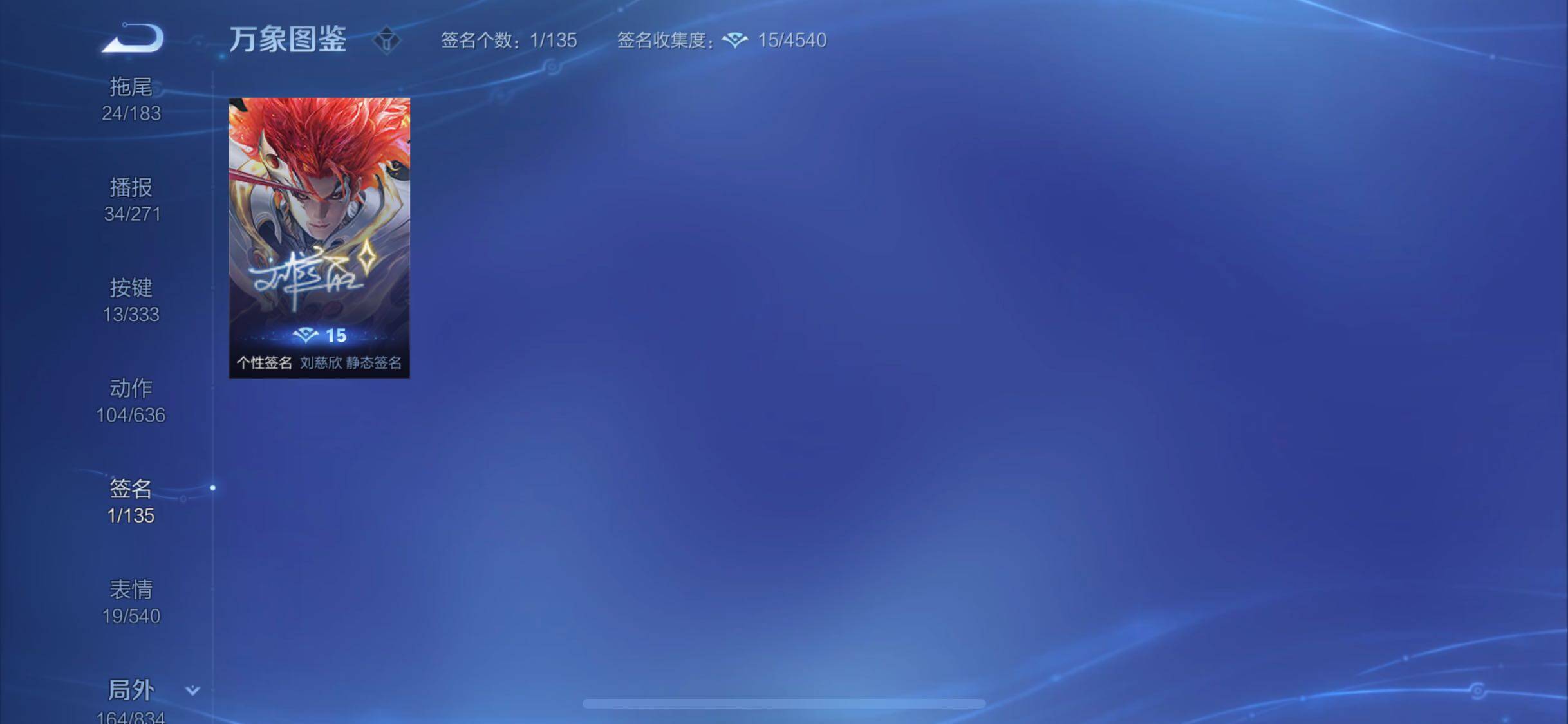 WZYXS3226906王者荣耀账号详情图17 WZYXS3226906王者荣耀账号详情图17