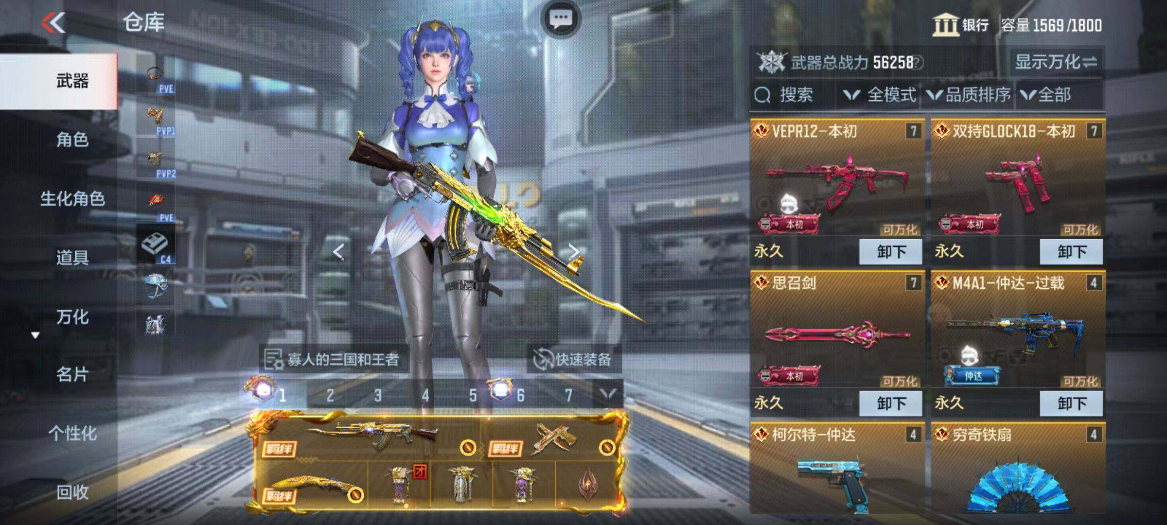 http://www.zhanghaojia.com/