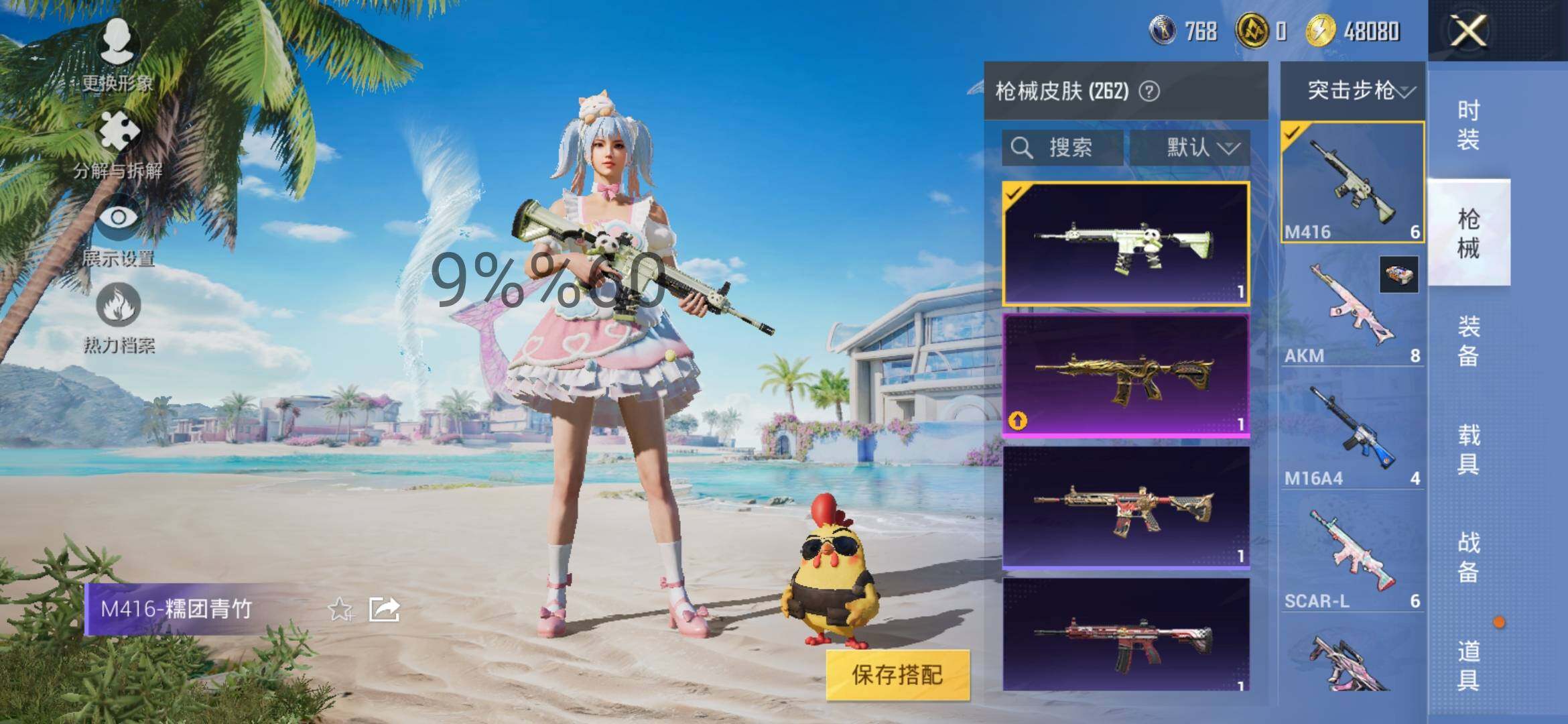 HPYXS3300094和平精英账号详情图14