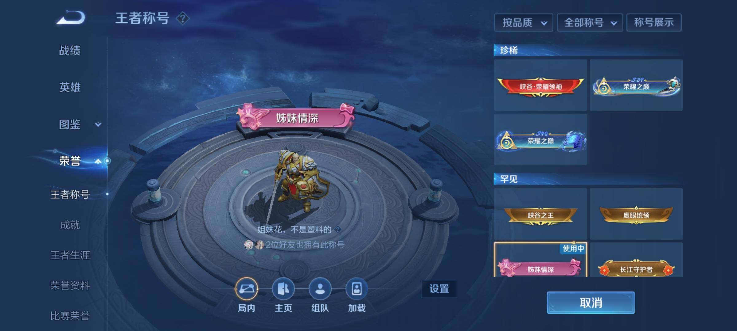 WZ129755
