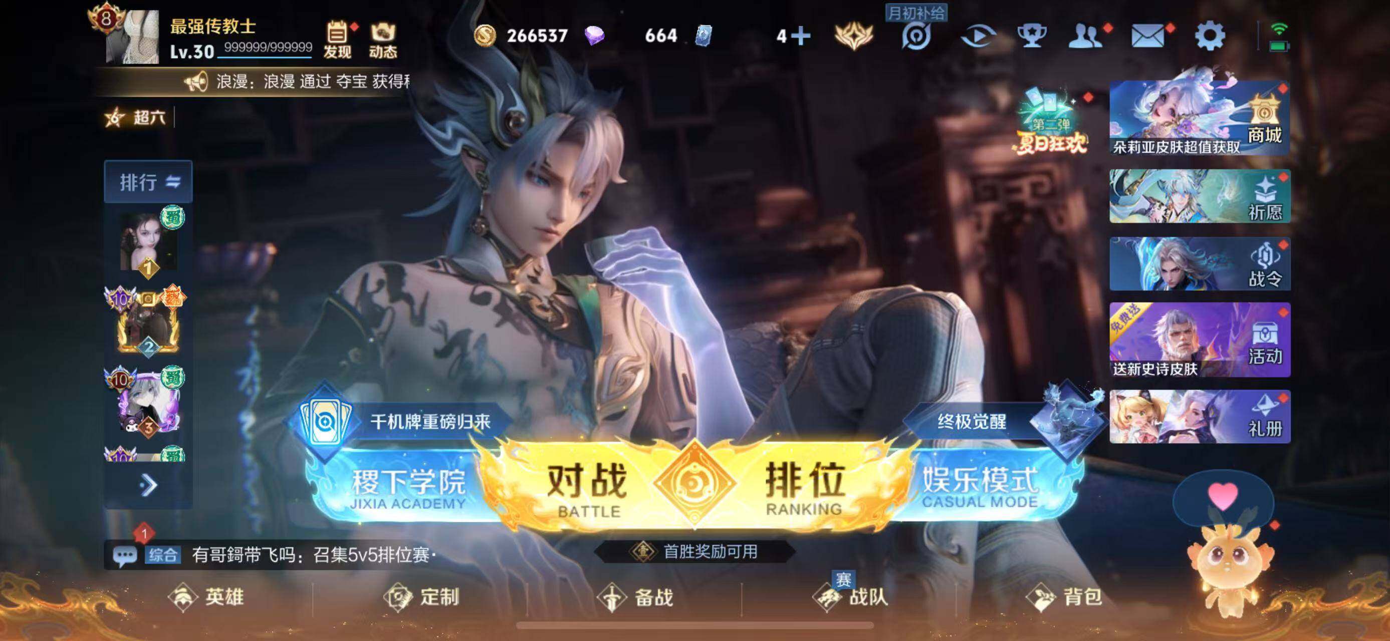 WZ129754