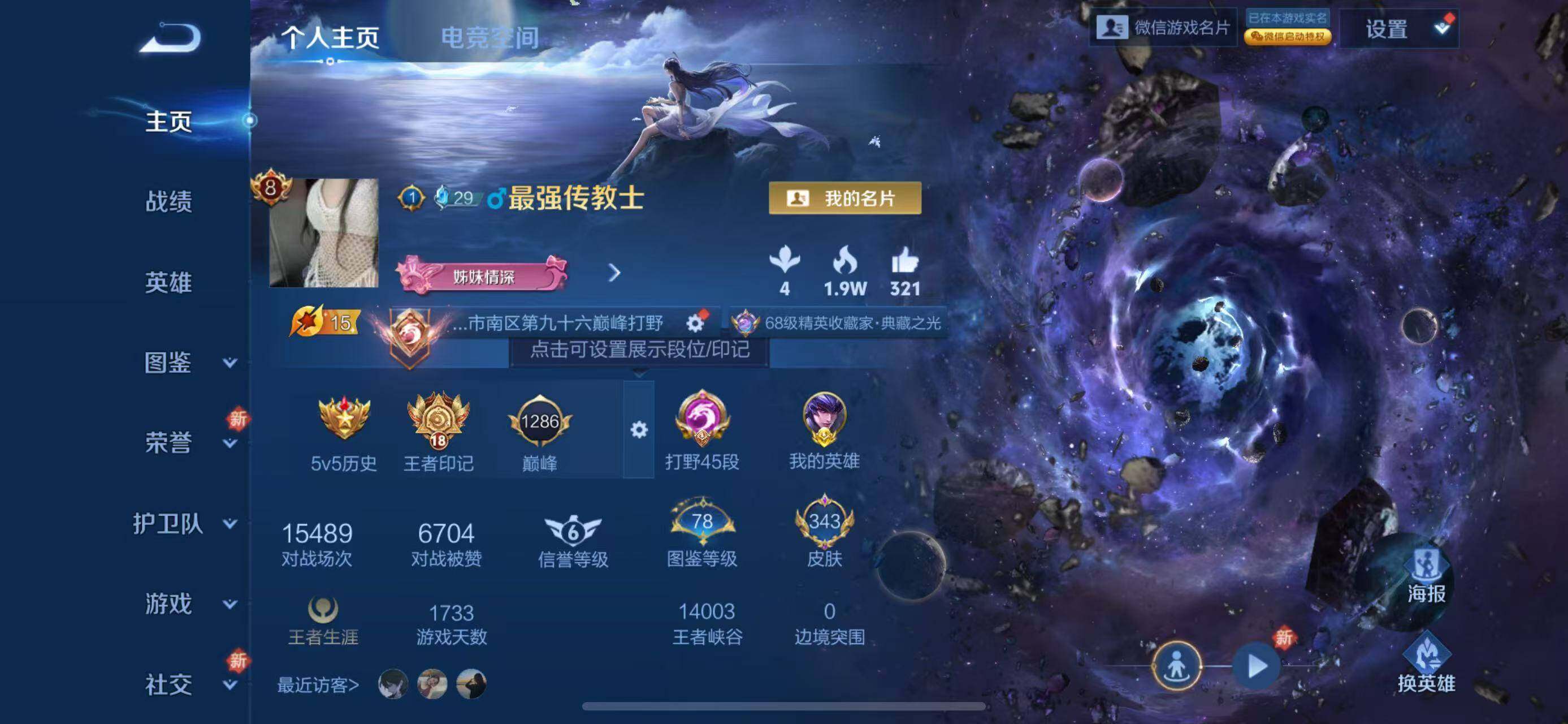 WZ129754