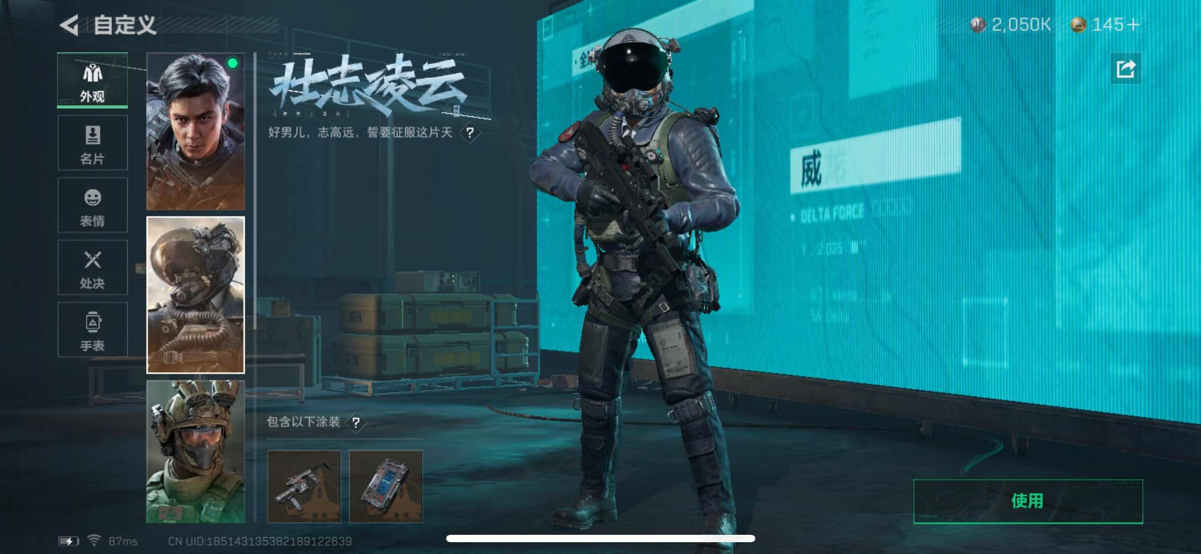 SJZYXS313392三角洲行动账号详情图4 SJZYXS313392三角洲行动账号详情图4