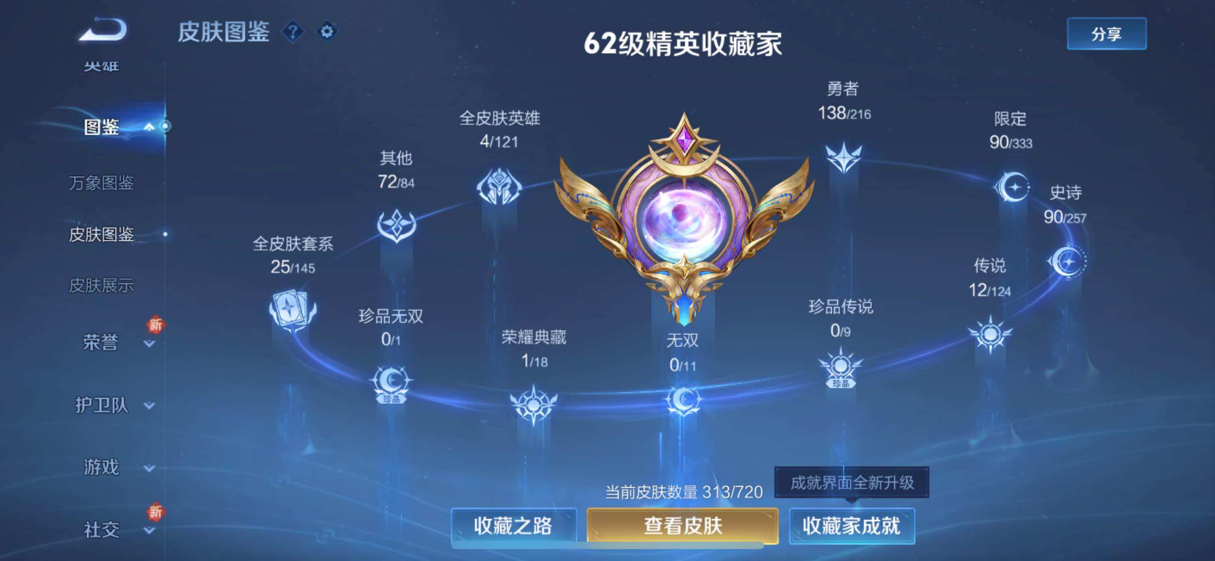 WZ129765