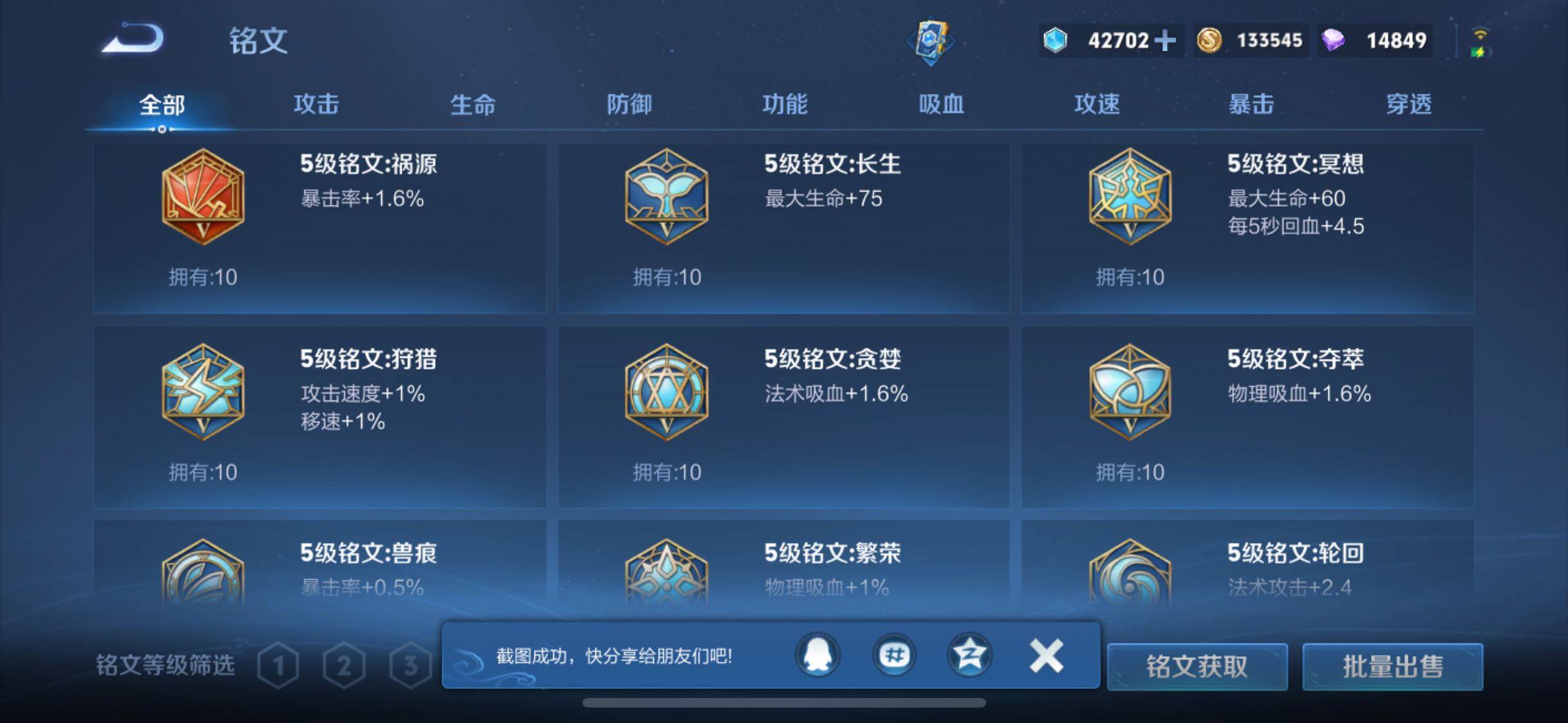 WZ129765