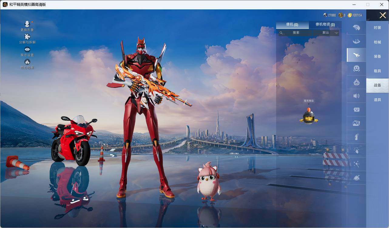 HPLE3297040和平精英账号详情图6 HPLE3297040和平精英账号详情图6