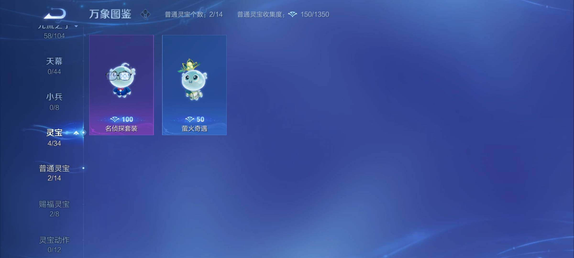 WZYXS3226911王者荣耀账号详情图13 WZYXS3226911王者荣耀账号详情图13