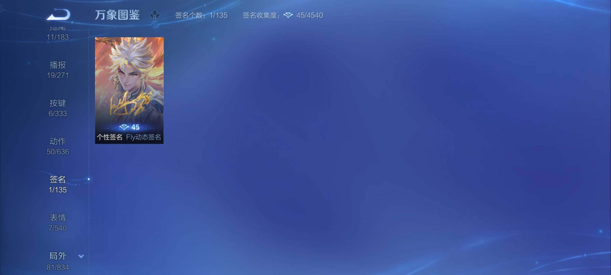 WZYXS3226911王者荣耀账号详情图16 WZYXS3226911王者荣耀账号详情图16