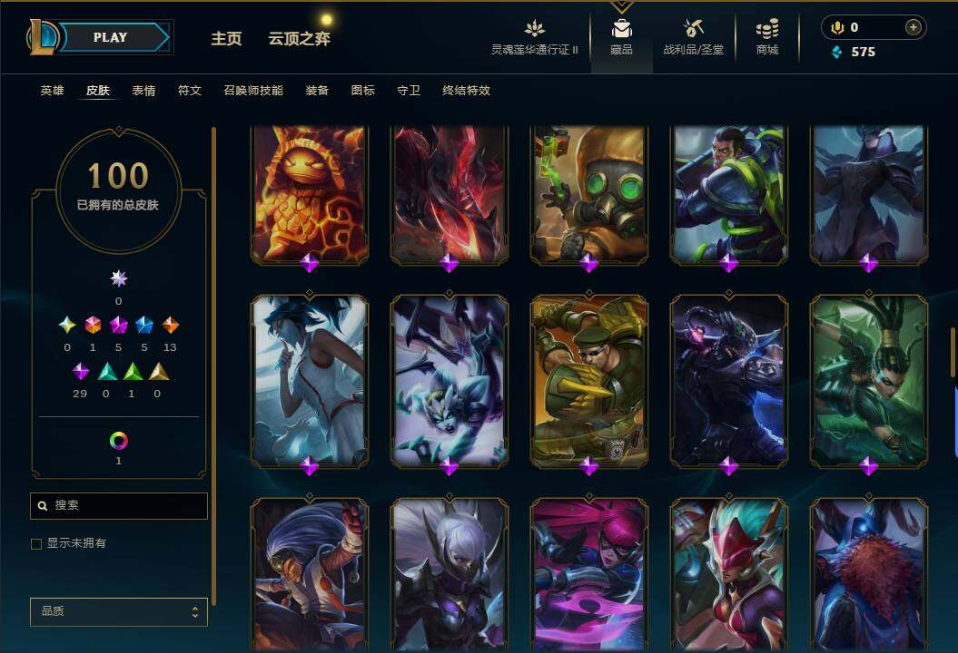 LOLEY39173英雄联盟账号详情图9 LOLEY39173英雄联盟账号详情图9