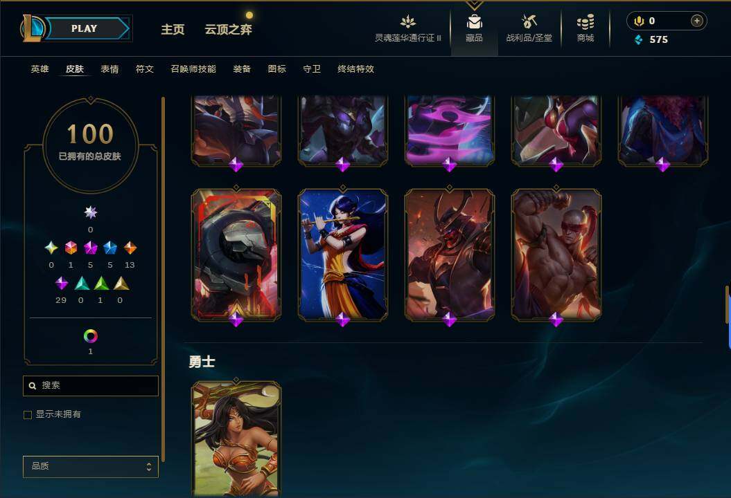 LOLEY39173英雄联盟账号详情图10 LOLEY39173英雄联盟账号详情图10