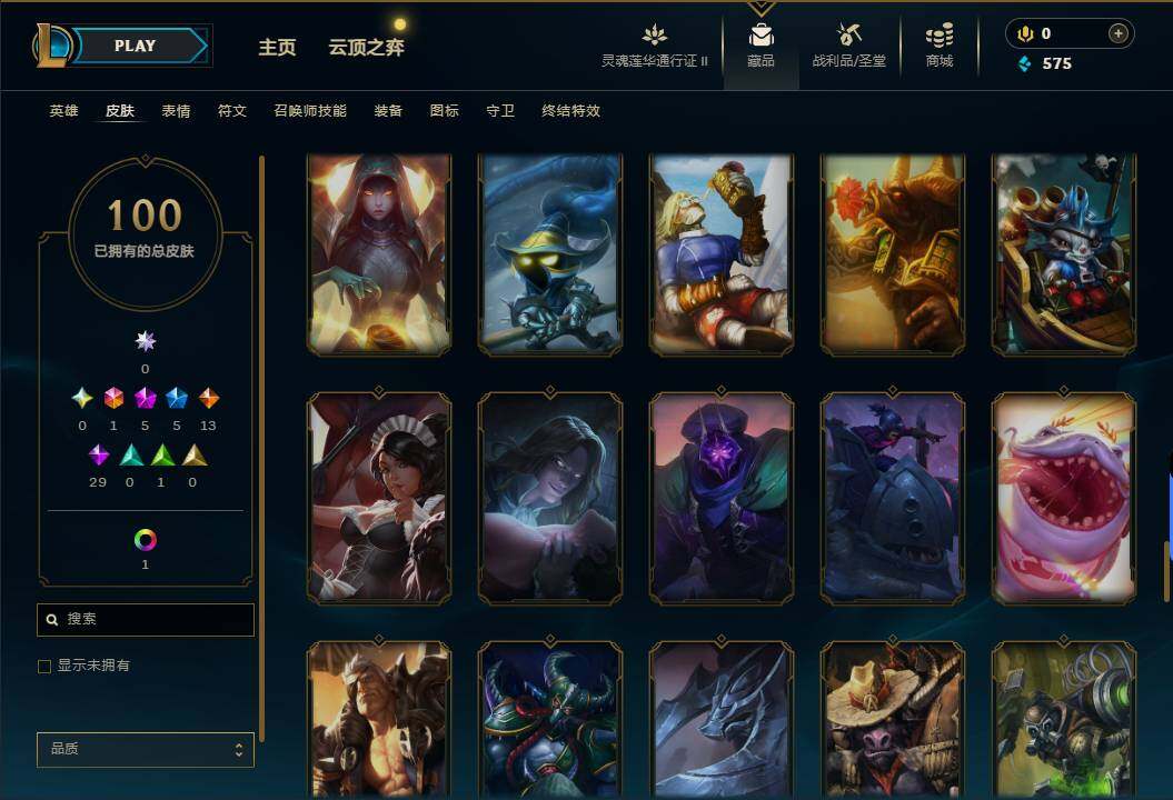 LOLEY39173英雄联盟账号详情图11 LOLEY39173英雄联盟账号详情图11
