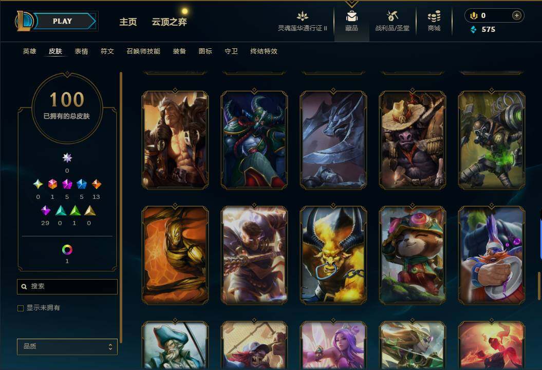 LOLEY39173英雄联盟账号详情图12 LOLEY39173英雄联盟账号详情图12