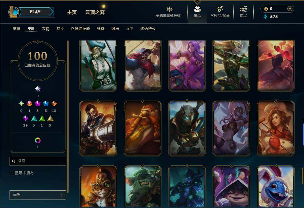 LOLEY39173英雄联盟账号详情图13 LOLEY39173英雄联盟账号详情图13