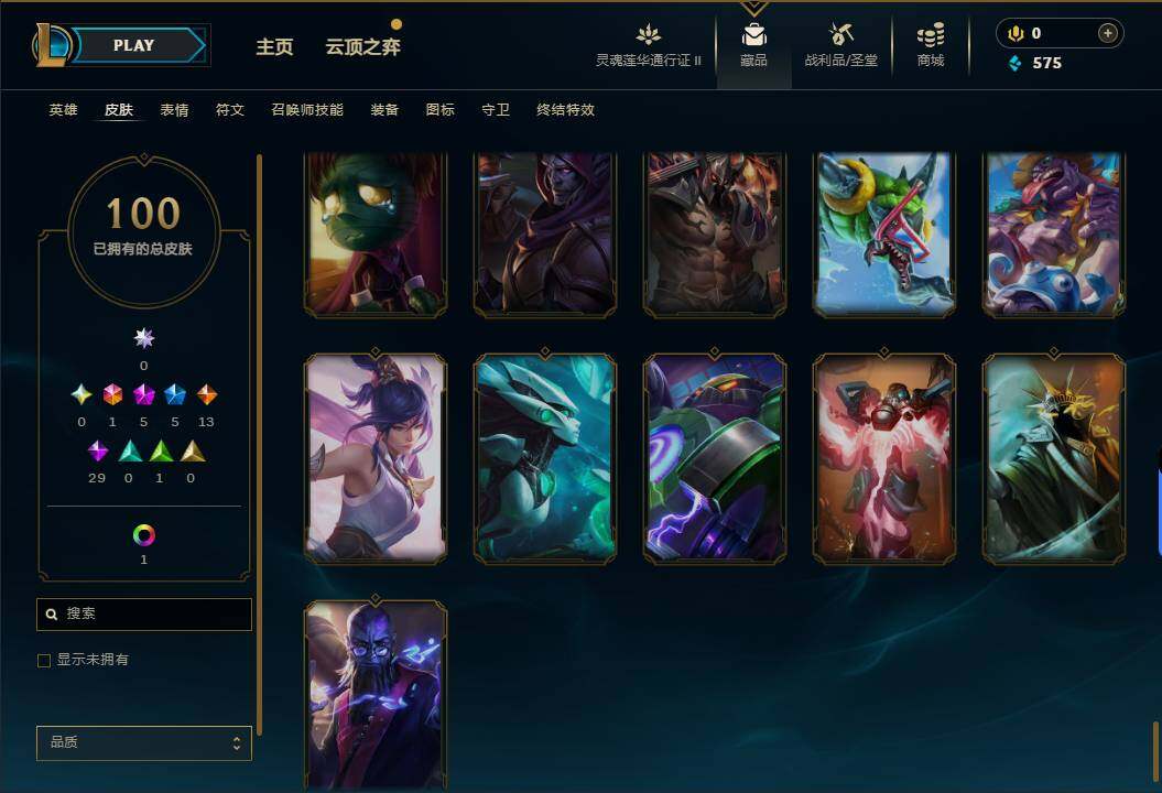 LOLEY39173英雄联盟账号详情图14 LOLEY39173英雄联盟账号详情图14